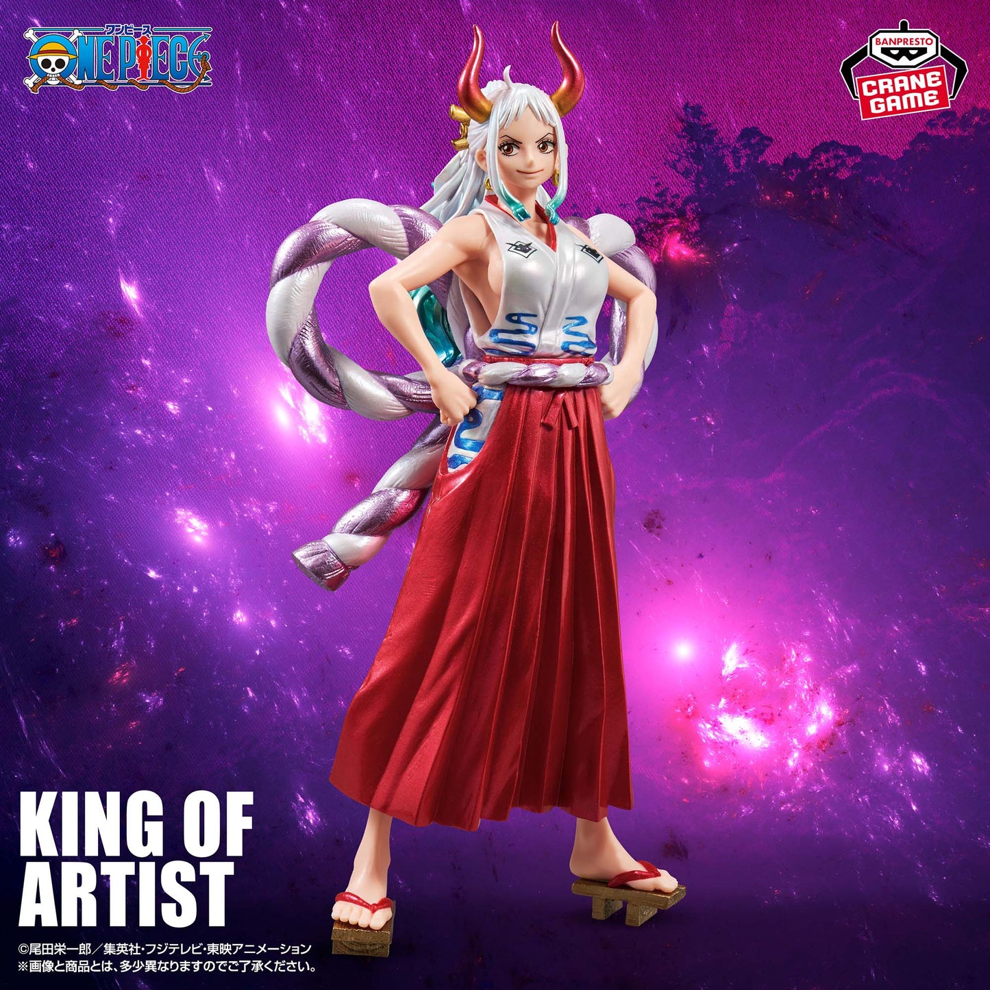 Yamato KING OF ARTIST SPECIAL ver. Banpresto One Piece
