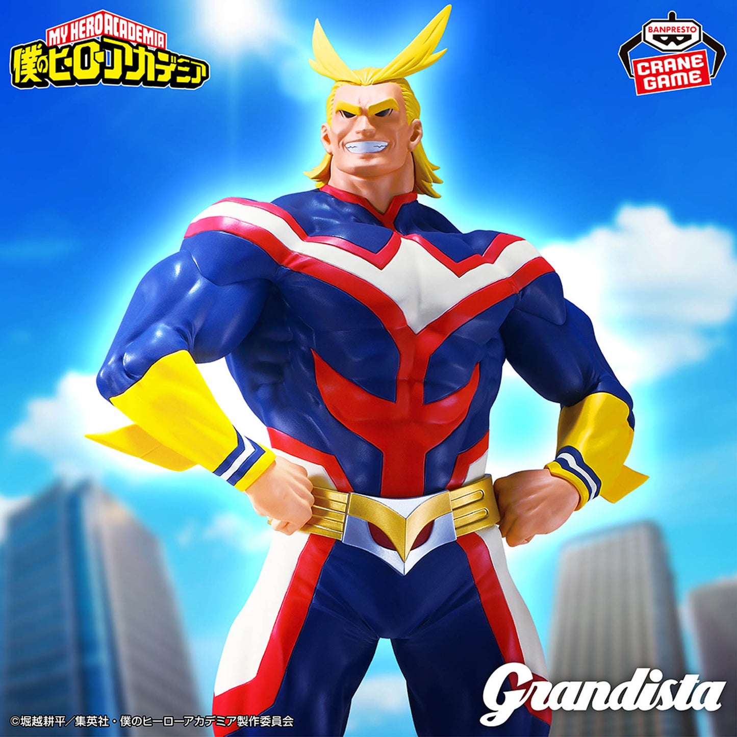 ALL MIGHT Grandista GiGO Exclusive Banpresto My Hero Academia