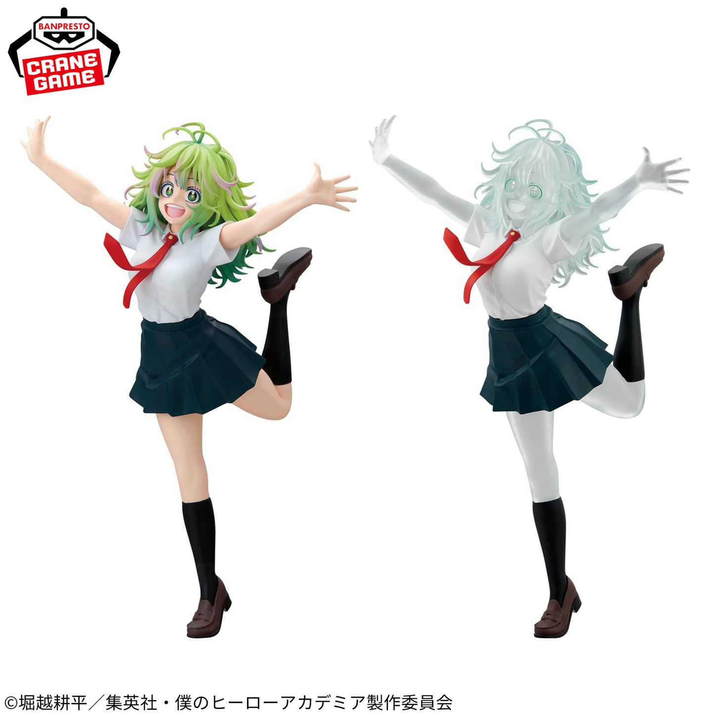 Toru Hagakure GLITTER&GLAMOURS Banpresto My Hero Academia