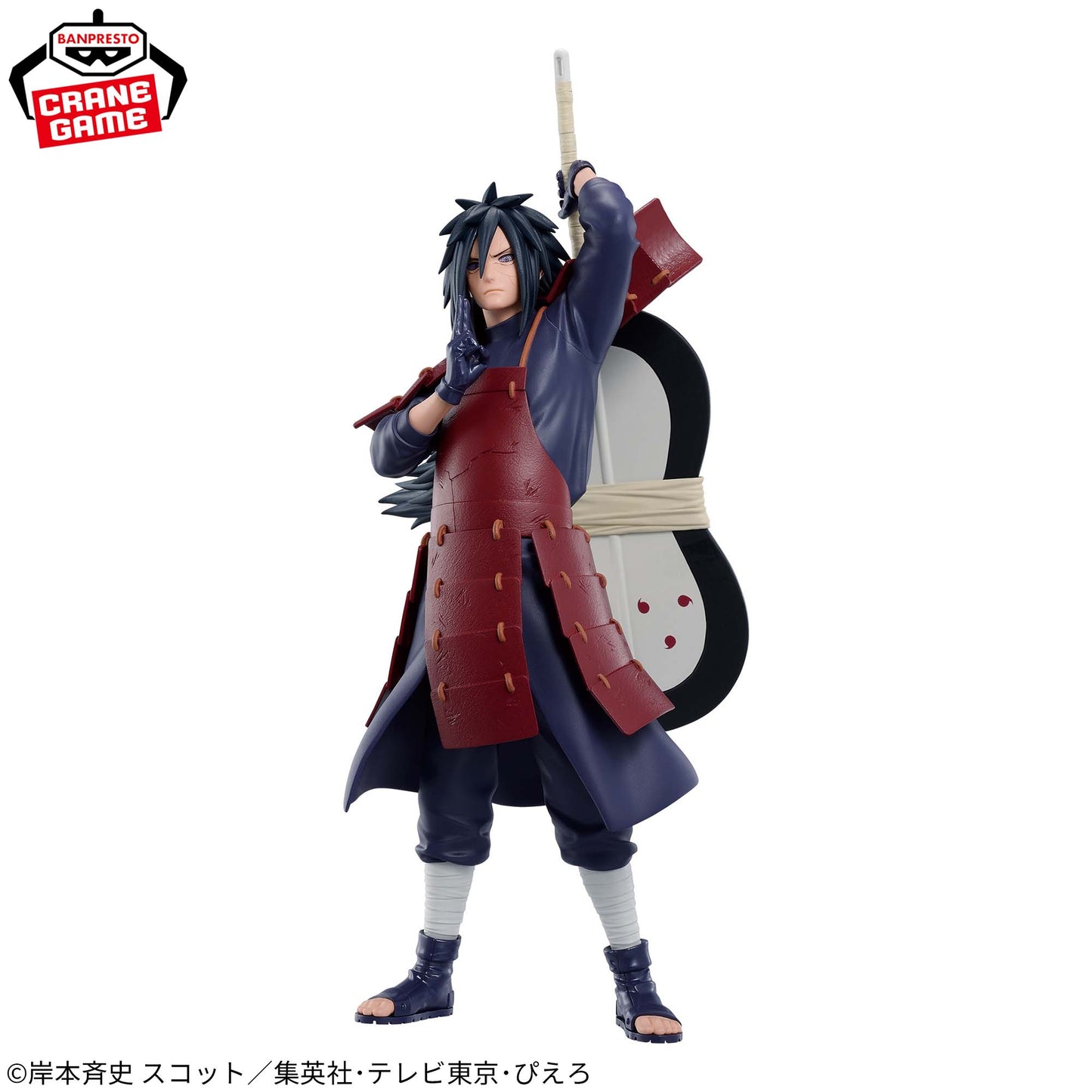 Uchiha Madara GiGO Group Store Exclusive NARUTO Shippuden Banpresto