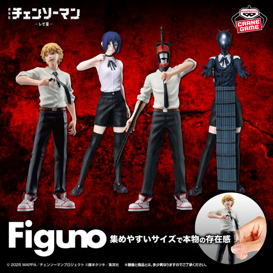DENJI & REZE & CHAINSAW MAN & BOMB Figuno Banpresto Chainsaw Man