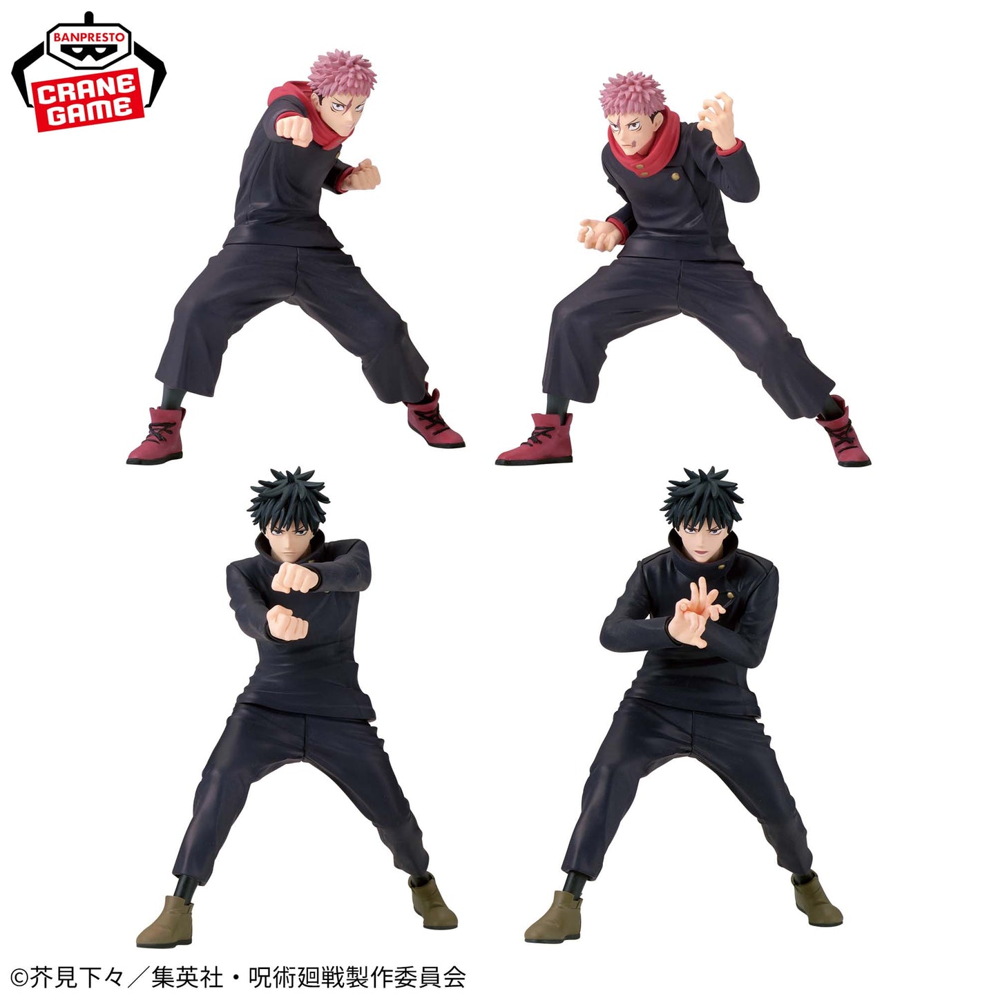 Yuji Itadori & Megumi Fushiguro Figuno Jujutsu Kaisen Banpresto