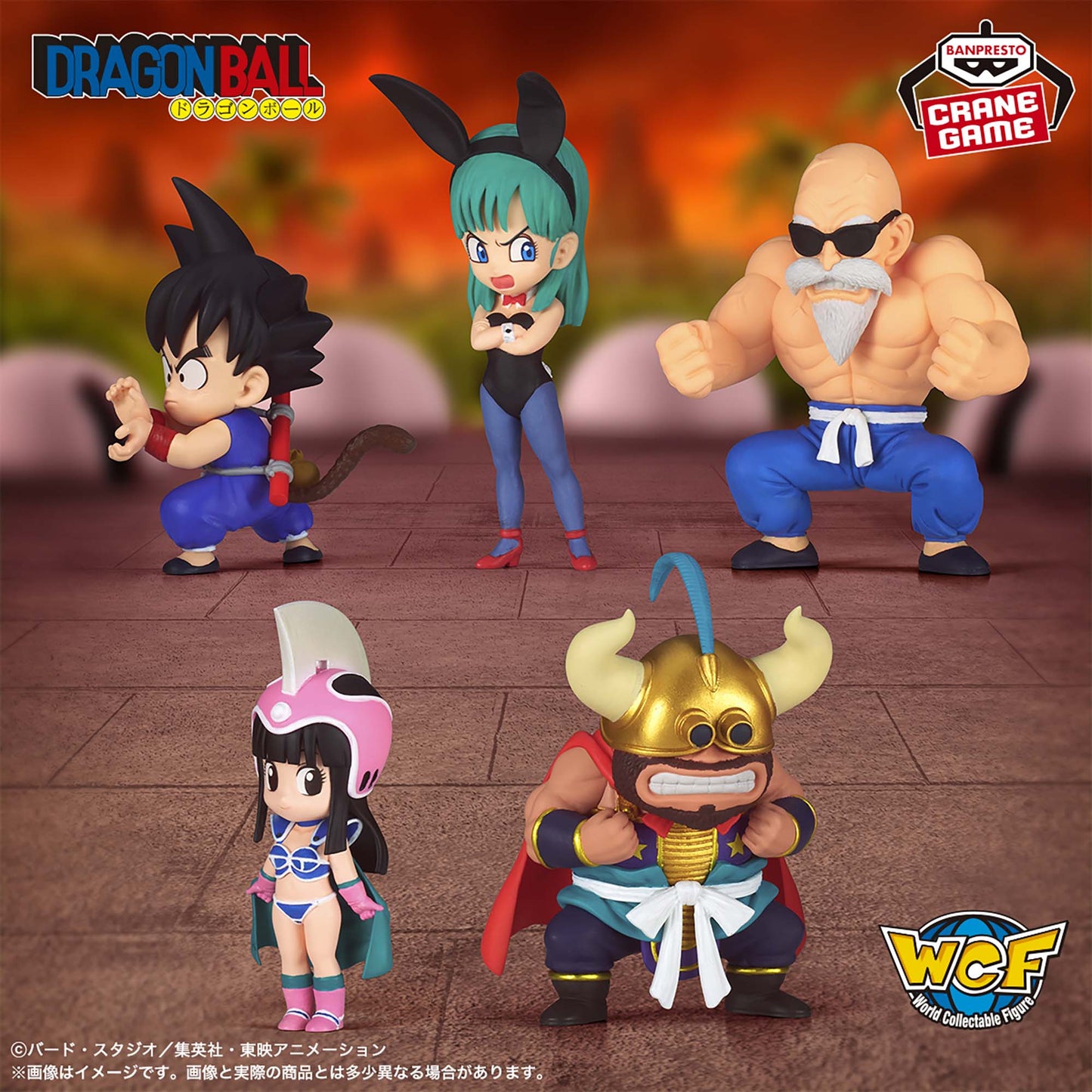 Childhood Arc Vol.4 WCF Banpresto Dragon Ball Z