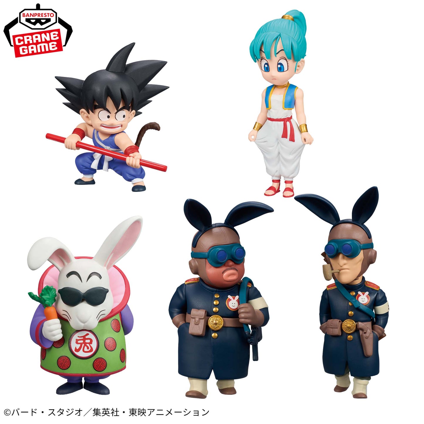 Childhood Arc Vol.5 WCF Banpresto Dragon Ball Z