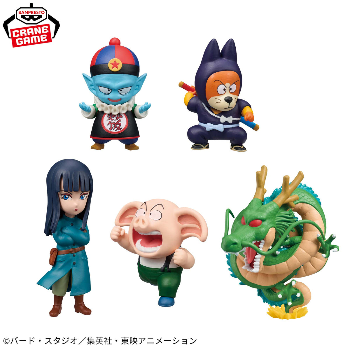 Childhood Arc Vol.6 WCF Banpresto Dragon Ball Z