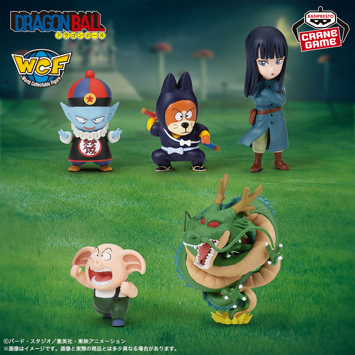 Childhood Arc Vol.6 WCF Banpresto Dragon Ball Z