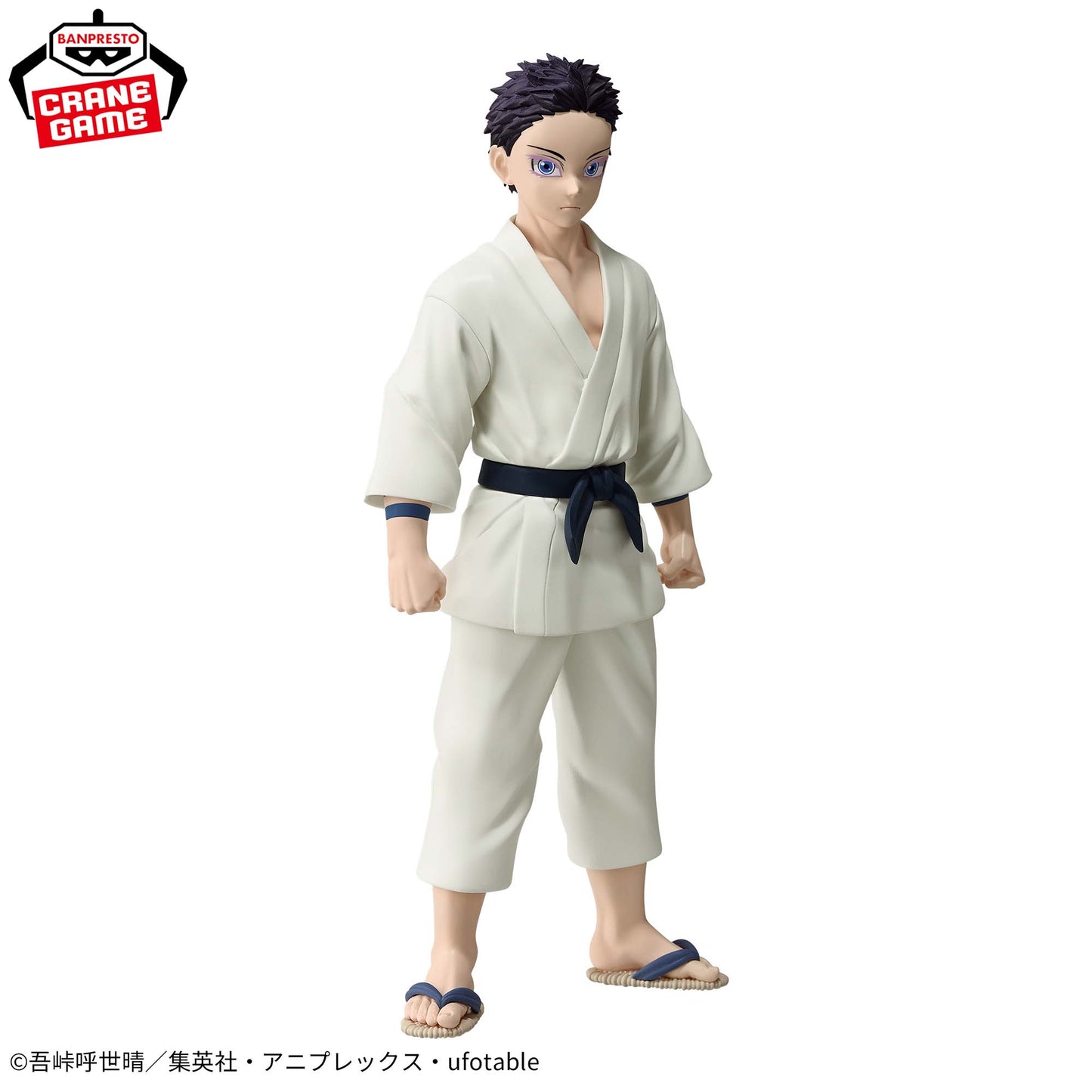 Hakuji Kizuna no Sou Vol.51 Banpresto Kimetsu no Yaiba