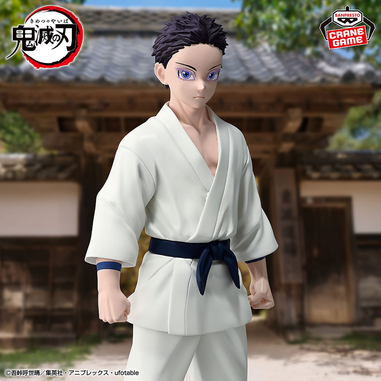 Hakuji Kizuna no Sou Vol.51 Banpresto Kimetsu no Yaiba