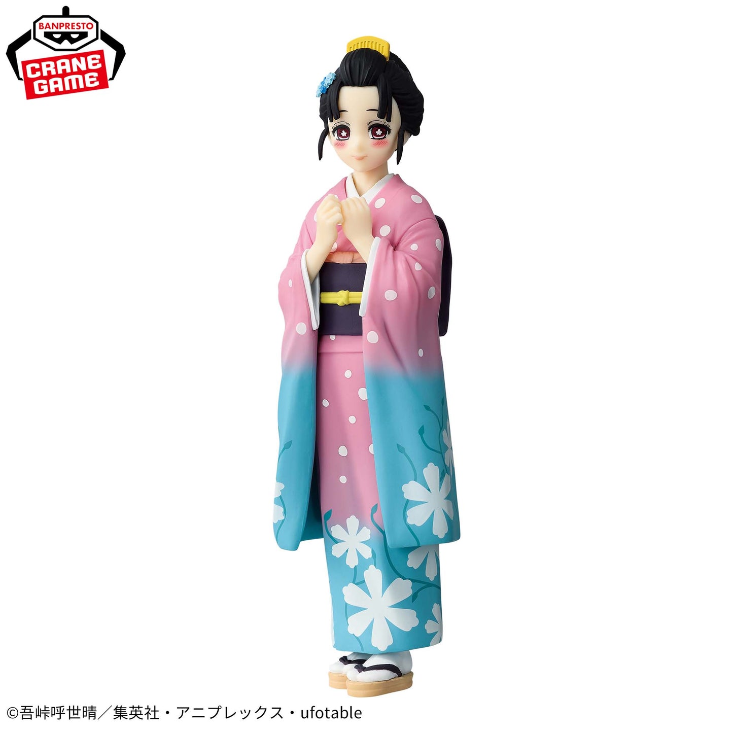 Koyuki Kizuna no Sou Vol.52 Banpresto Kimetsu no Yaiba