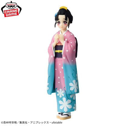 Koyuki Kizuna no Sou Vol.52 Banpresto Kimetsu no Yaiba