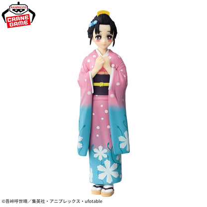 Koyuki Kizuna no Sou Vol.52 Banpresto Kimetsu no Yaiba