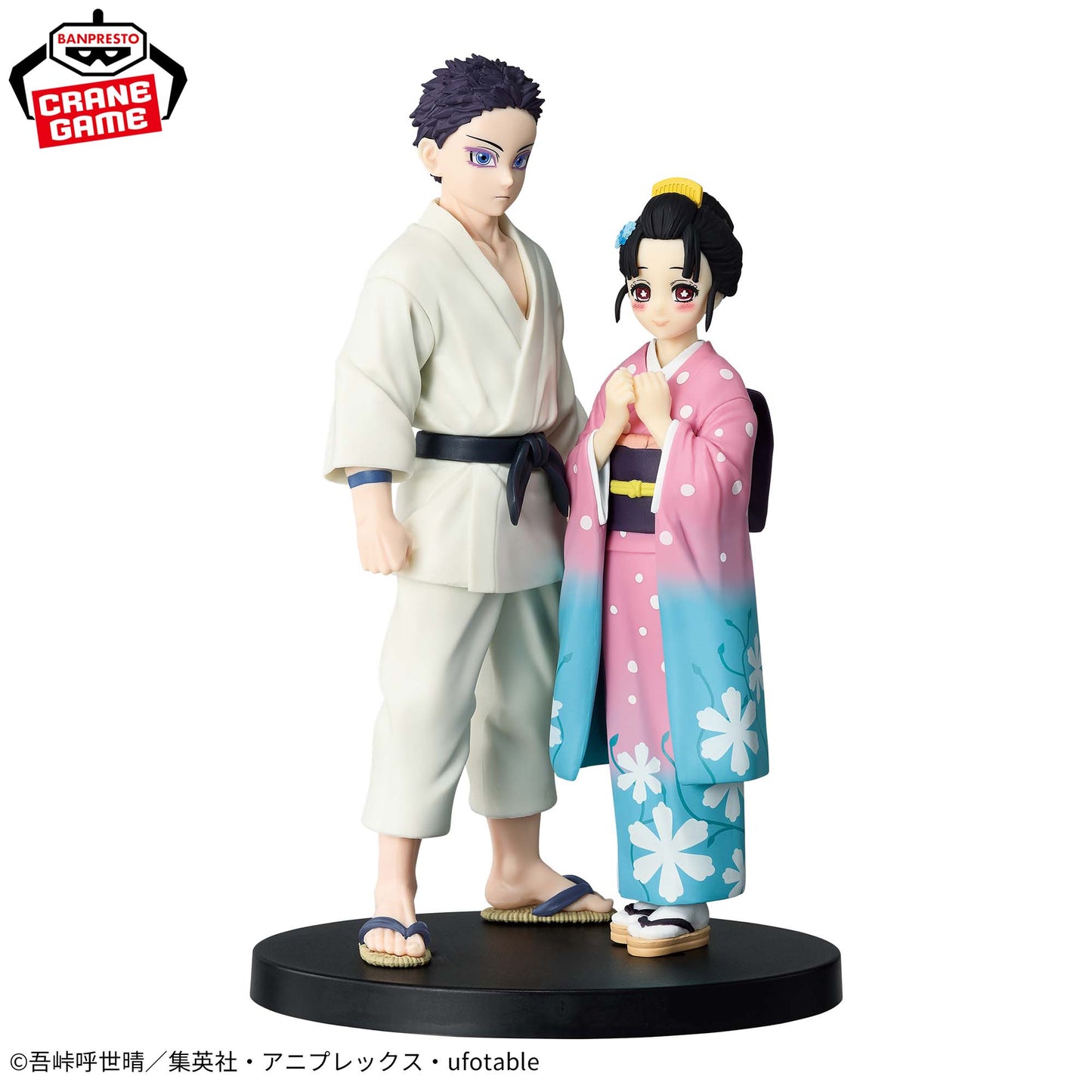 Koyuki Kizuna no Sou Vol.52 Banpresto Kimetsu no Yaiba
