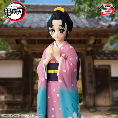 Koyuki Kizuna no Sou Vol.52 Banpresto Kimetsu no Yaiba
