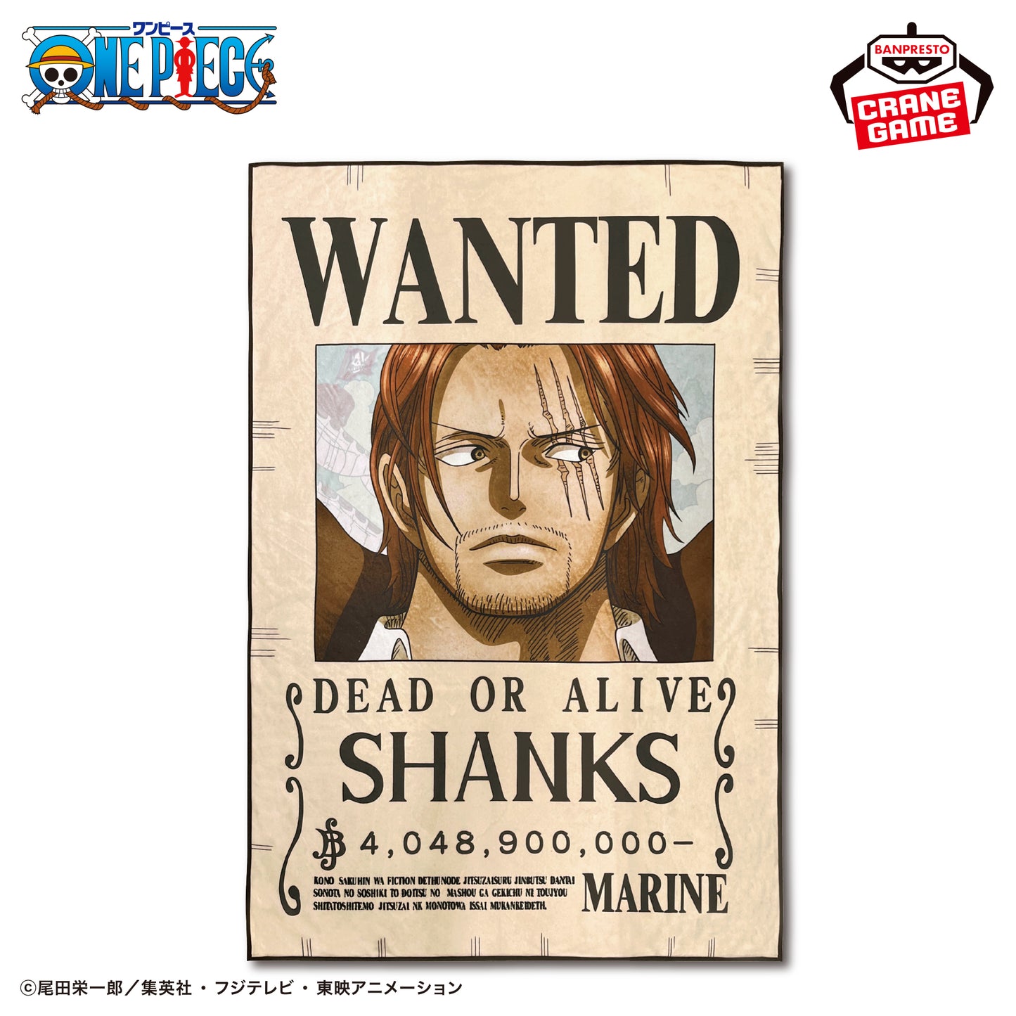 Shanks Wanted Poster Blanket Banpresto One Piece