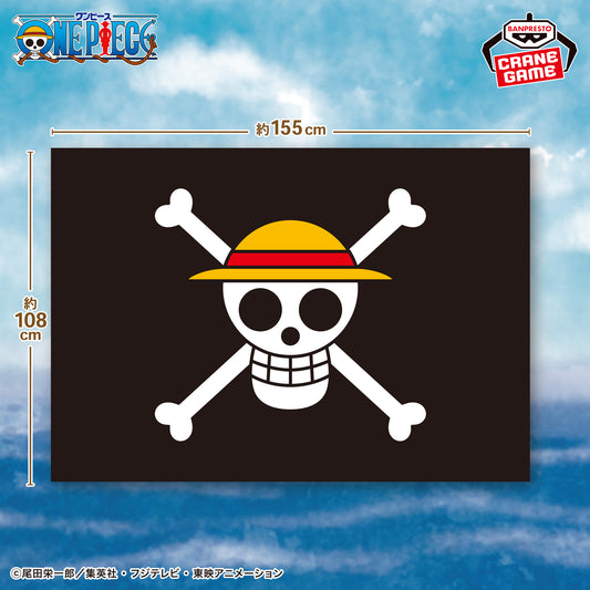 Straw Hat Crew ver. Flag Blanket Banpresto One Piece