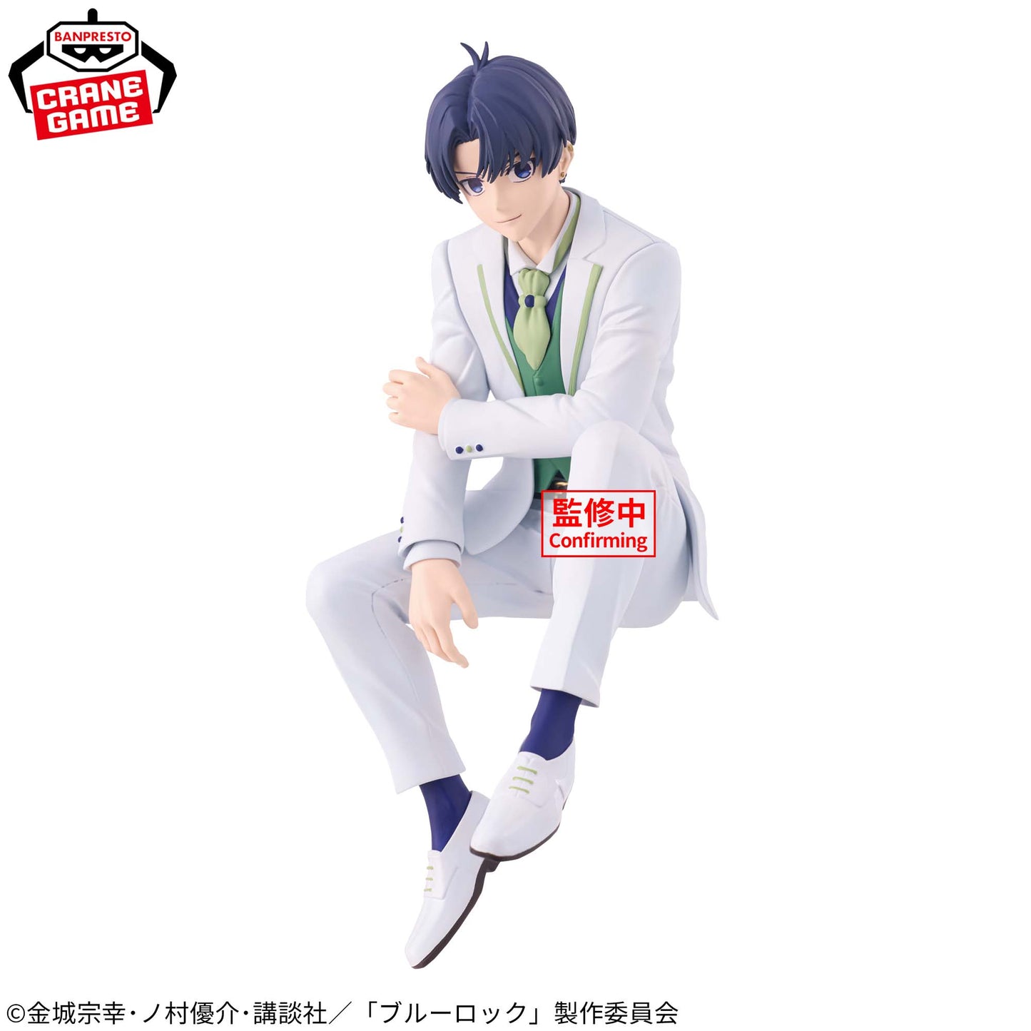 Yoichi Isagi Sweets Flavor 2026 Figure Banpresto Blue Lock