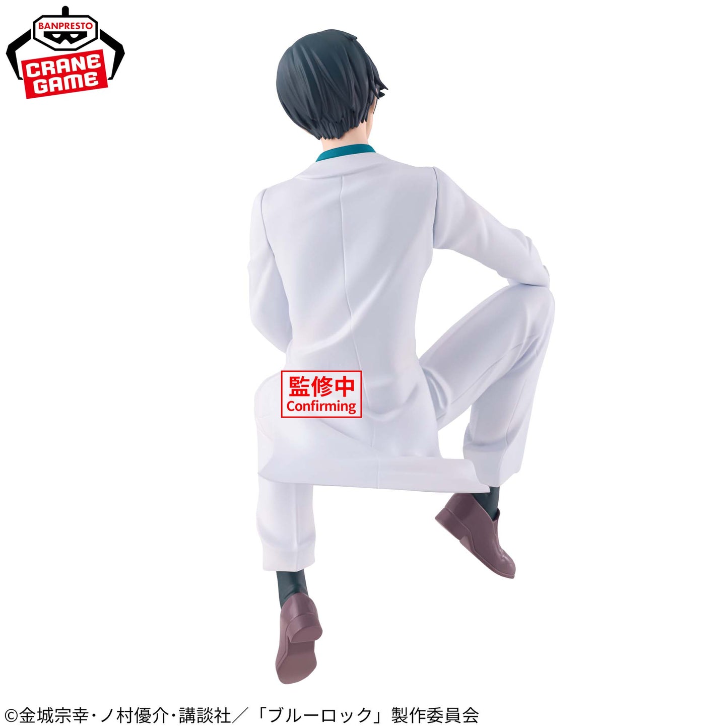 Itoshi Rin Sweets Flavor 2026 Figure Banpresto Blue Lock
