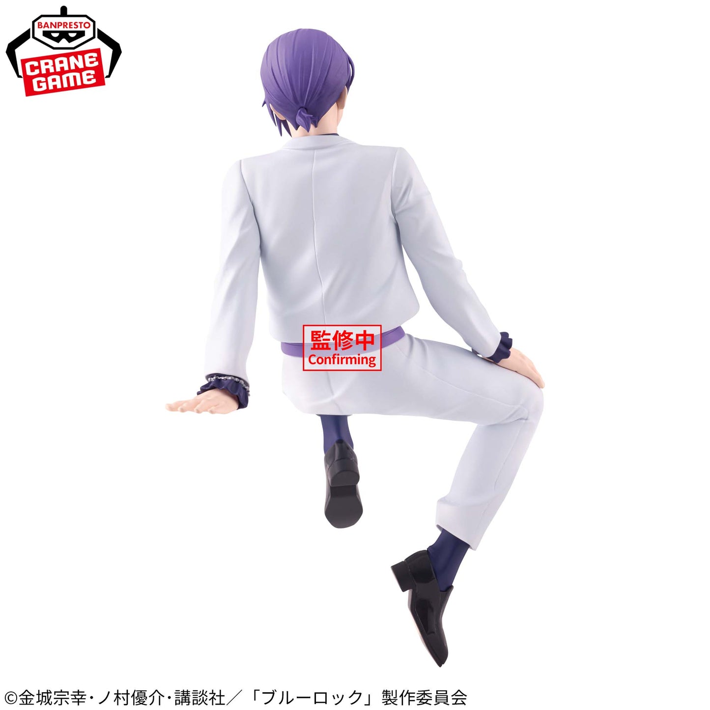 Reo Mikage Sweets Flavor 2026 Figure Banpresto Blue Lock