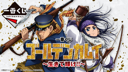 Asirpa Chokonokko Figur Premio G MASTERLISE Ichiban Kuji Golden Kamuy