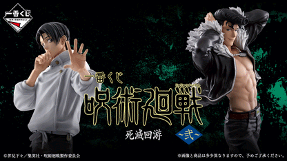 Ryu Ishigori Premio I MASTERLISE EXPIECE Ichiban Kuji Jujutsu Kaisen
