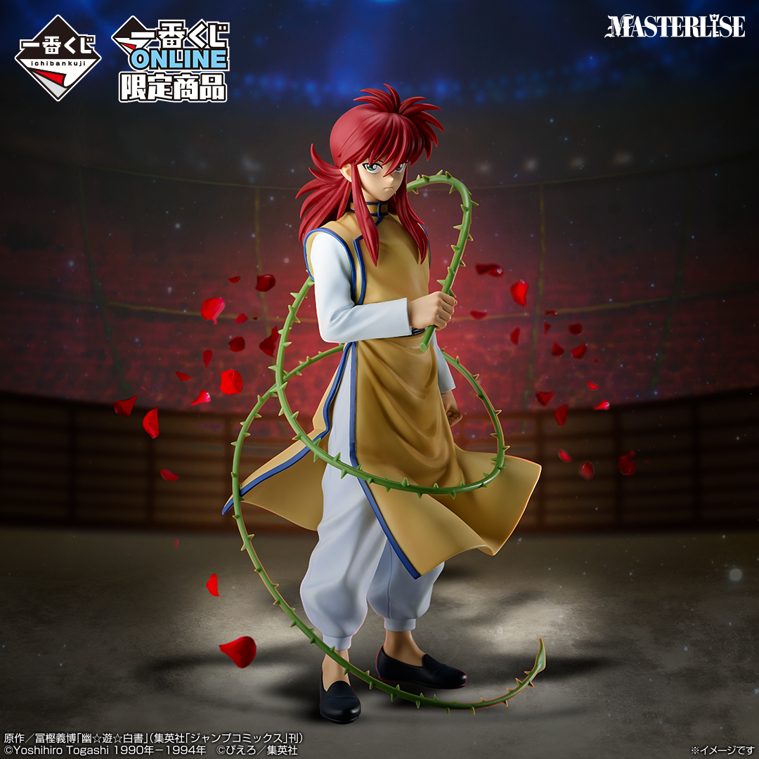 Kurama premio A MASTERLISE Ichiban Kuji Yu Yu Hakusho