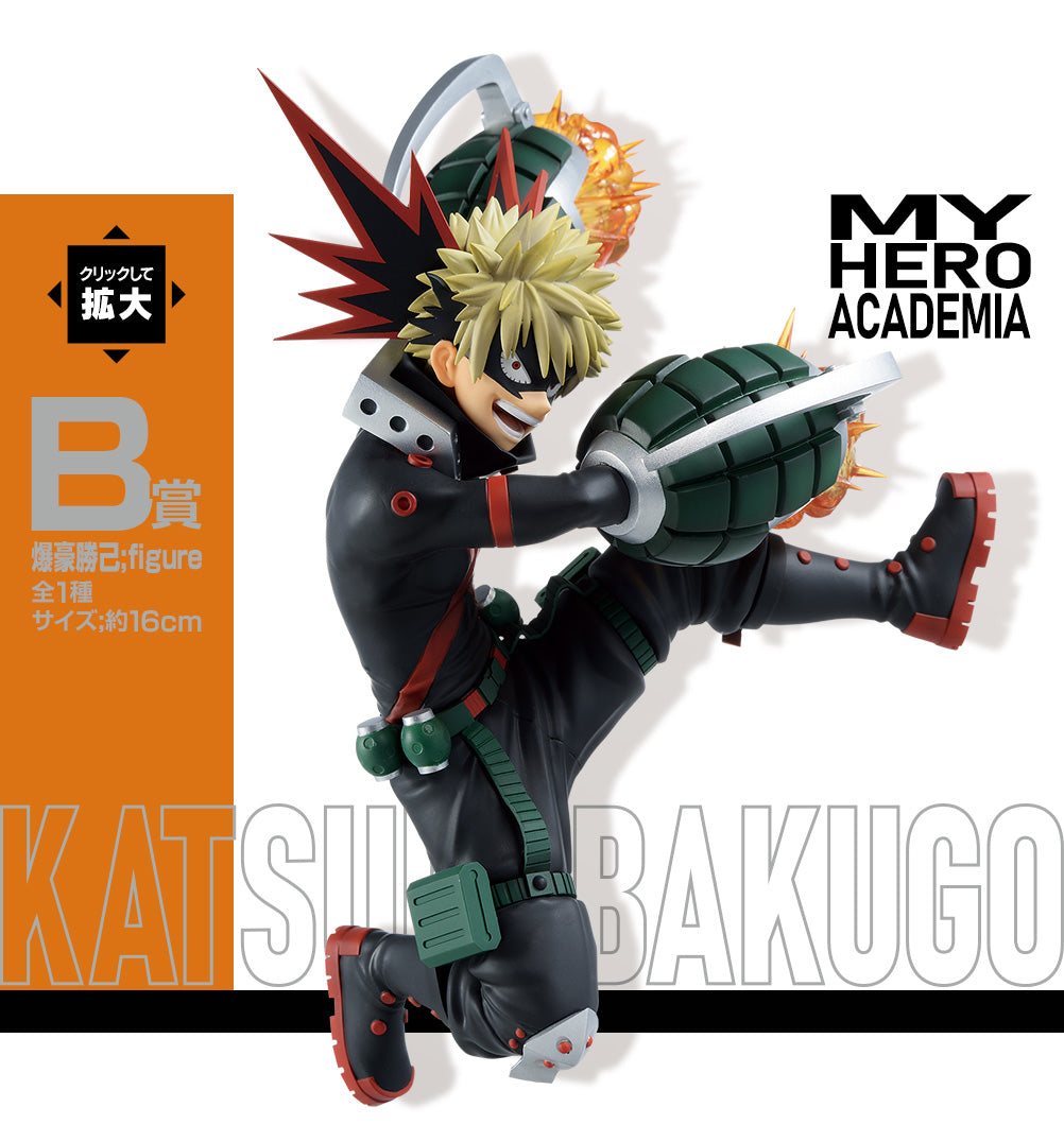 Katsuki Bakugo B Ichiban Kuji My Hero Academia