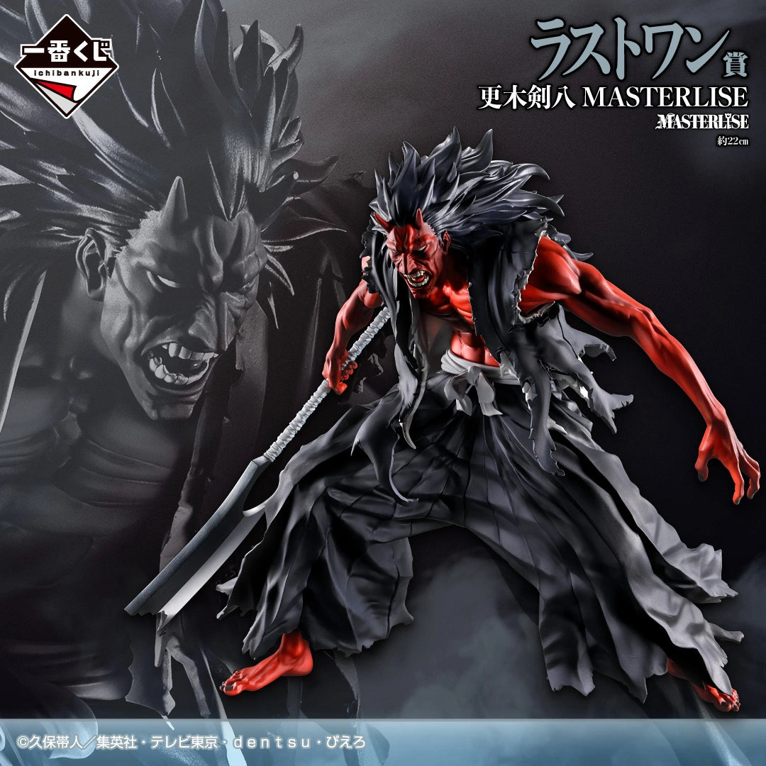 Kenpachi Zaraki Last One MASTERLISE Ichiban Kuji Bleach