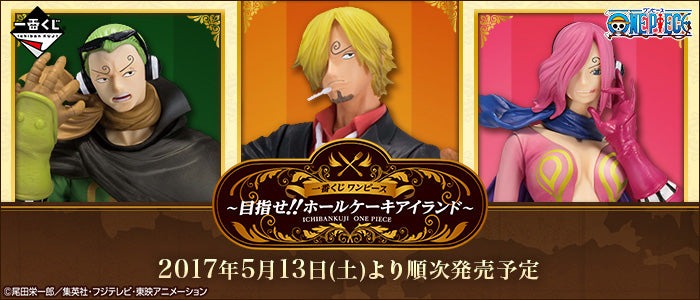 Sanji Last One Ichiban Kuji One Piece