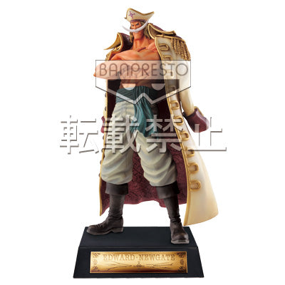 Edward Newgate Last One Ichiban Kuji One Piece