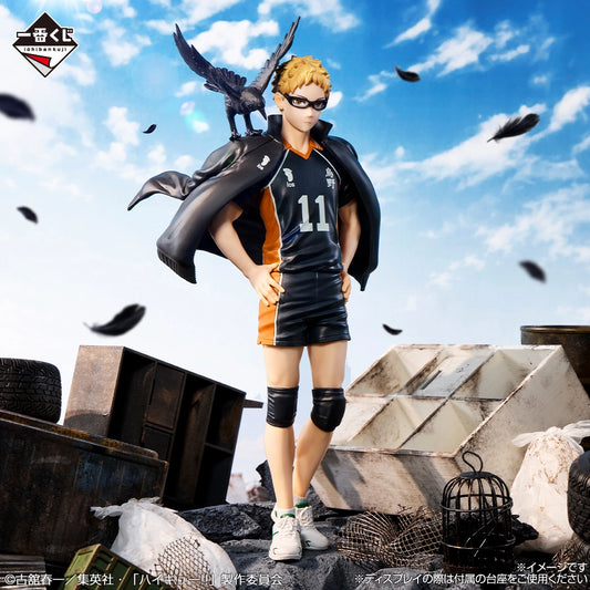 Kei Tsukishima Last One Ichiban Kuji Haikyuu!!