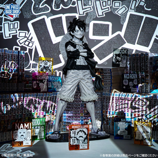 Monkey D. Luffy Comics Color prize MASTERLISE MAXIMUM BASE SHOP Lottery One Piece