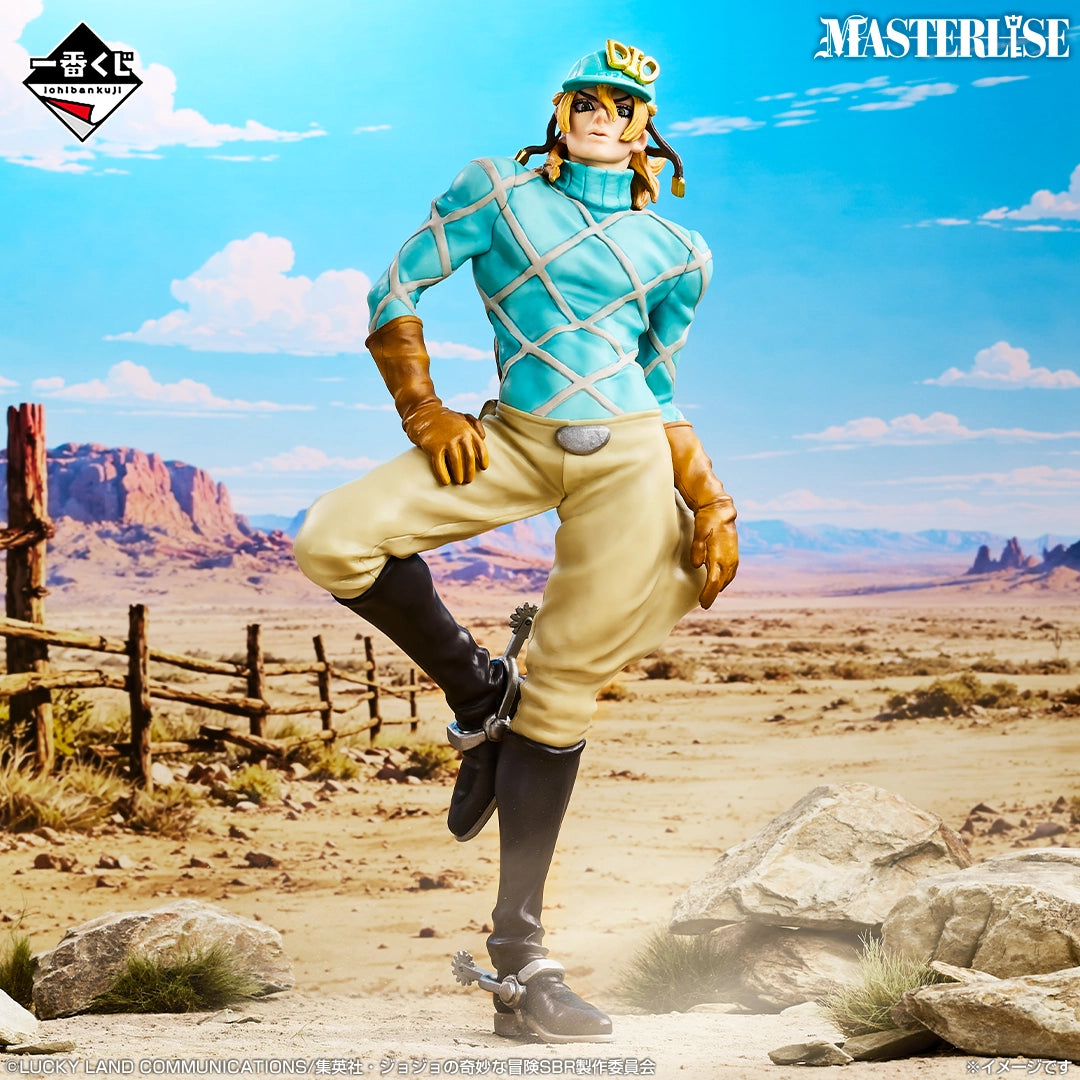 Diego Brando Last One MASTERLISE Ichiban Kuji JoJo's STEEL BALL RUN