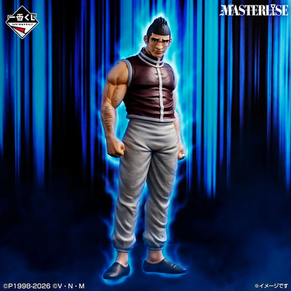 Goreinu premio F MASTERLISE Ichiban Kuji HUNTER×HUNTER