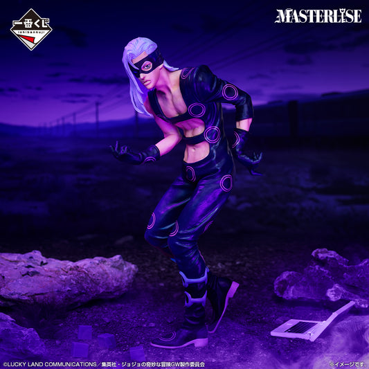 Melone premio D MASTERLISE Ichiban Kuji JoJo's