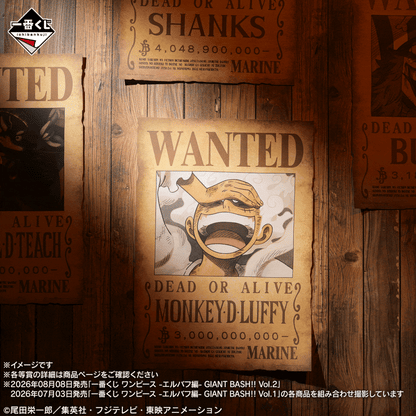 Wanted Poster GIANT Vol.1 Premio J Ichiban Kuji One Piece