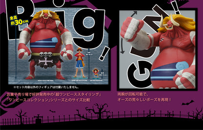 Oars 1/144 WORLD SCALE One Piece Bandai ( Used )