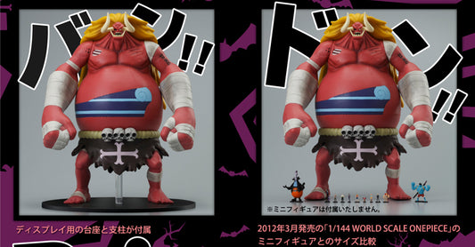 Oars 1/144 WORLD SCALE One Piece Bandai (Pre-owned)