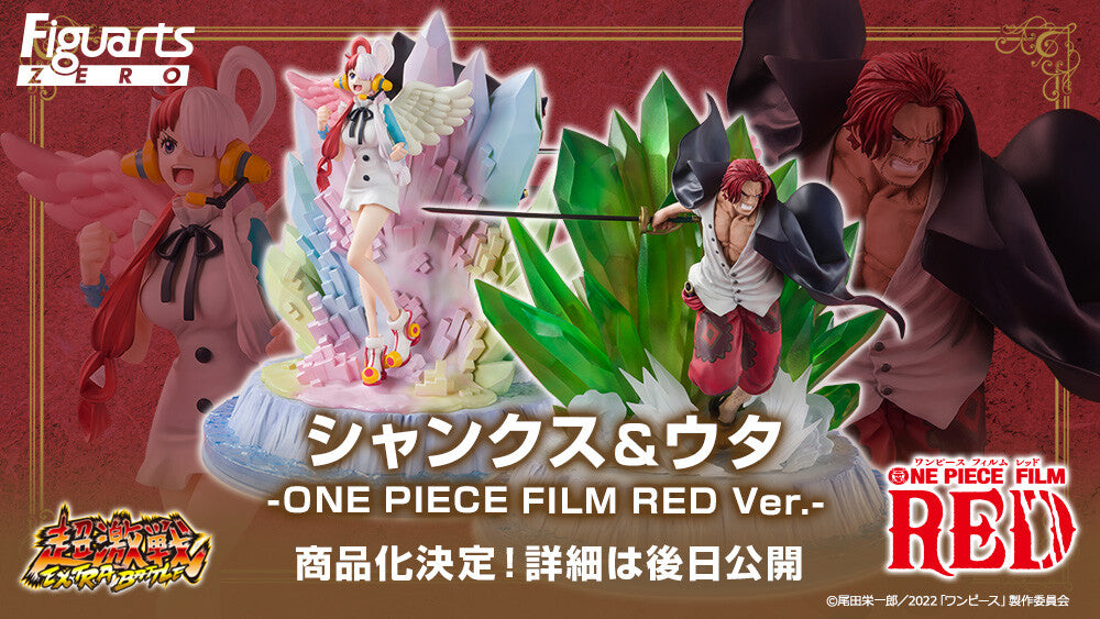 Akagami no Shanks & Uta -Extra Battle- One Piece Figuarts ZERO