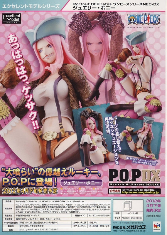 Jewelry Bonney DX Portrait of pirates