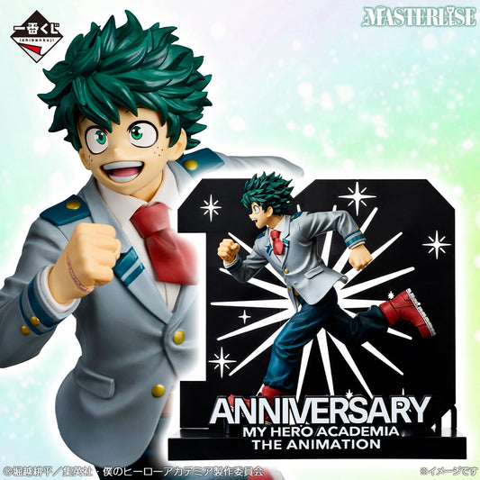Izuku Midoriya 10th ANNIVERSARY Last One MASTERLISE Ichiban Kuji My Hero Academia