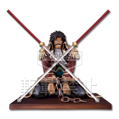 Gol D Roger B Ichiban Kuji One Piece