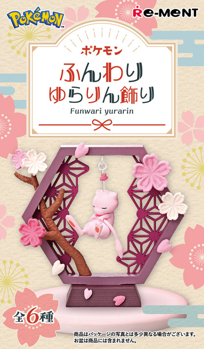 Pokemon Soft and Swaying Decoration Re-Ment