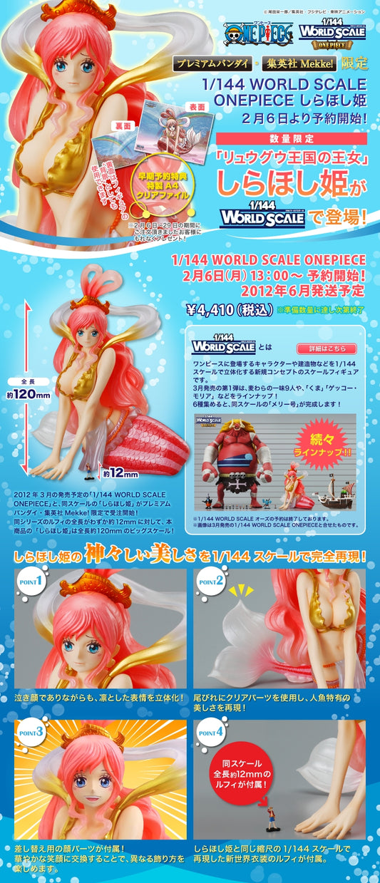 Shirahoshi 1/144 WORLD SCALE One Piece Bandai