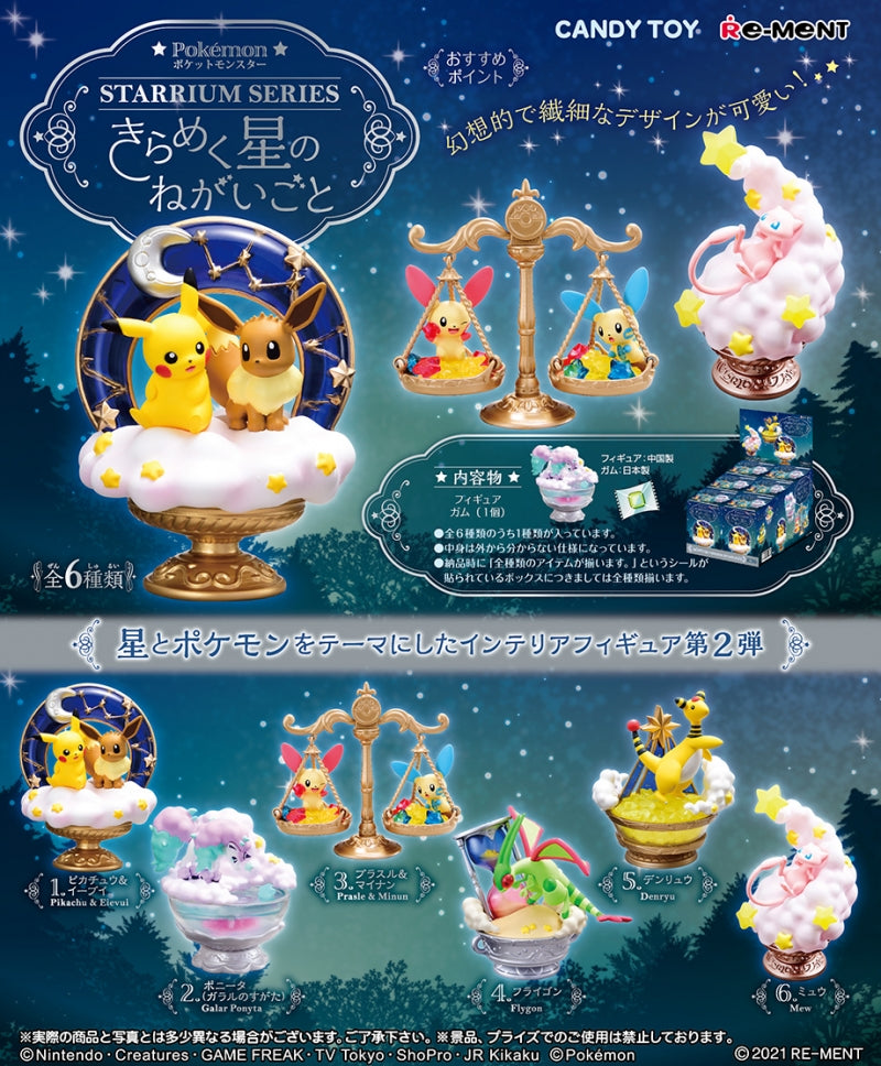 STARRIUM SERIES: A Wish Upon a Twinkling Star Pokemon Re-Ment (Open, Perfect Condition)