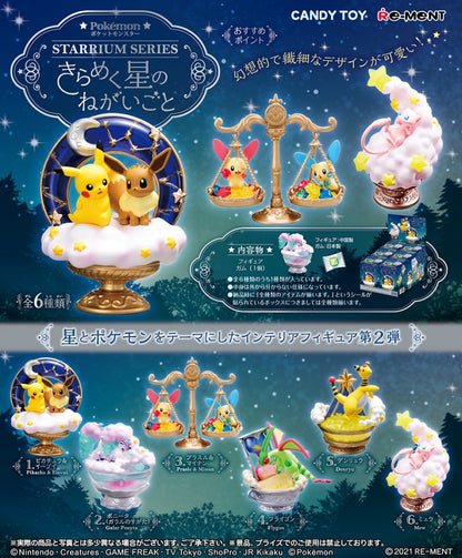 STARRIUM SERIES: A Wish Upon a Twinkling Star Pokemon Re-Ment (Open, Perfect Condition)