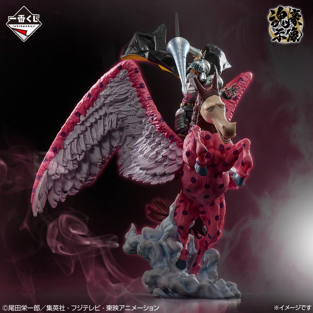 Pierre & Gan Fall Tamashii Gou Shizo Statue Preis C Ichiban Kuji One Piece