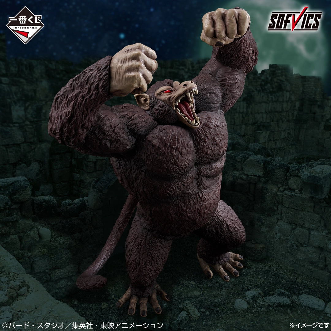 Great Ape Goku Last One SOFVICS Ichiban Kuji Dragon Ball