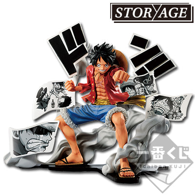 Monkey D Luffy Last One  Ichiban Kuji One Piece