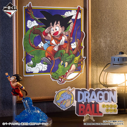 Goku A Revible Moment Ichiban Kuji Dragon Ball