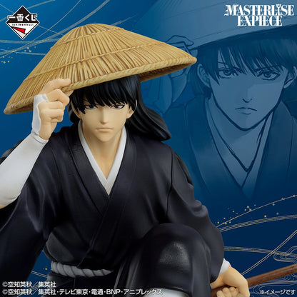 Kotaro Katsura Premio B MASTERLISE EXPIECE Ichiban Kuji Gintama
